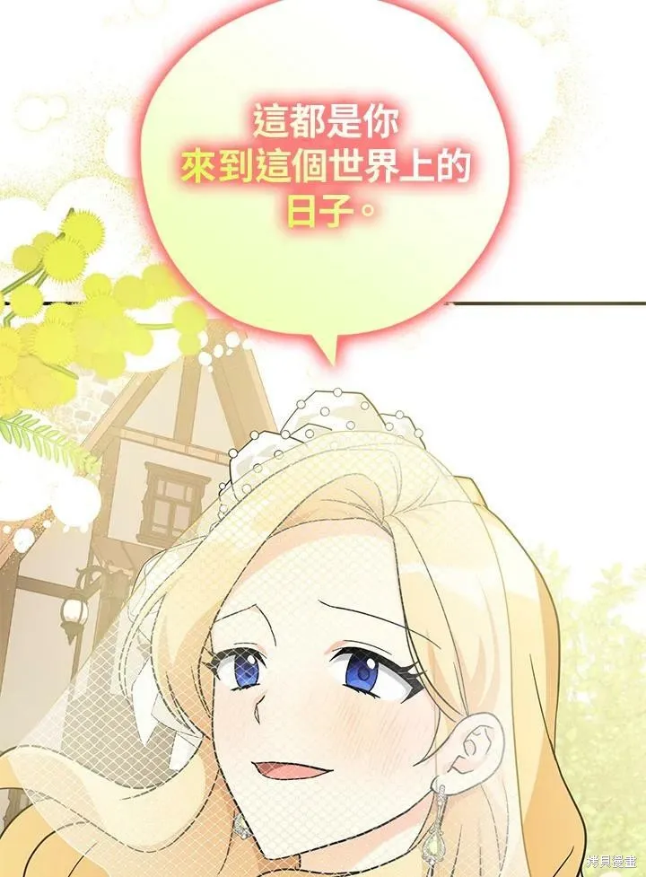 第71话 第72页
