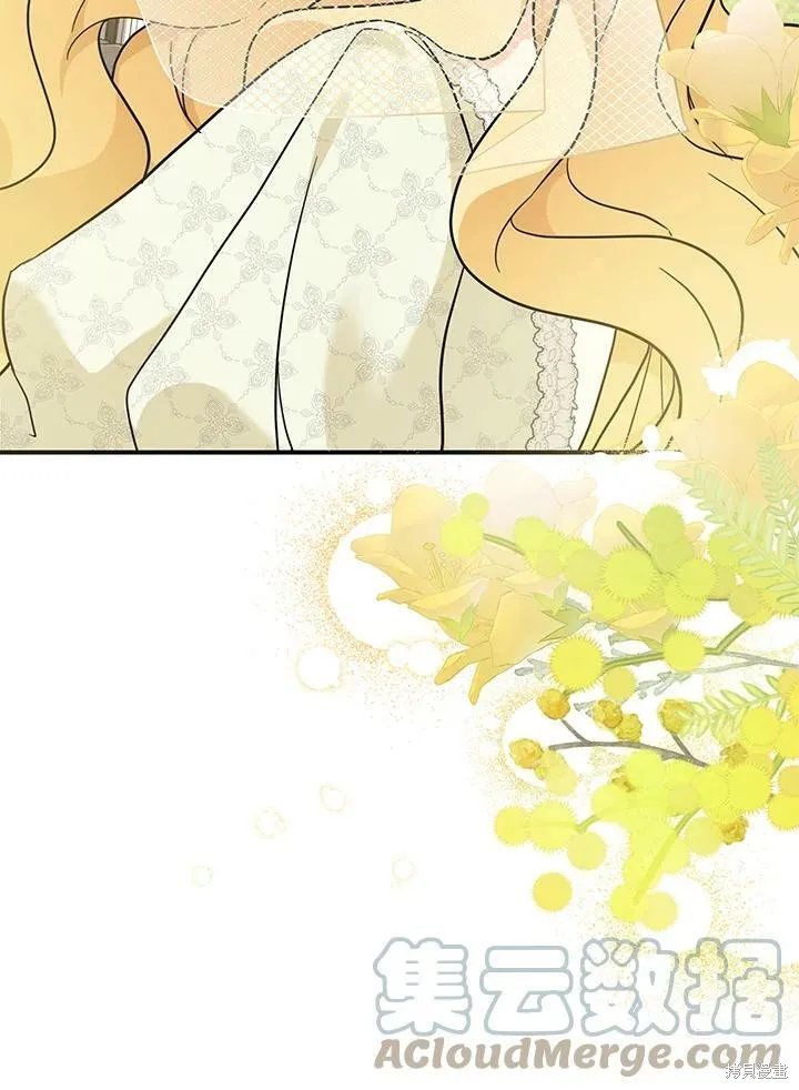 第71话 第73页