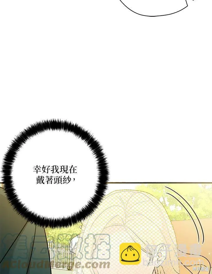 第71话 第76页
