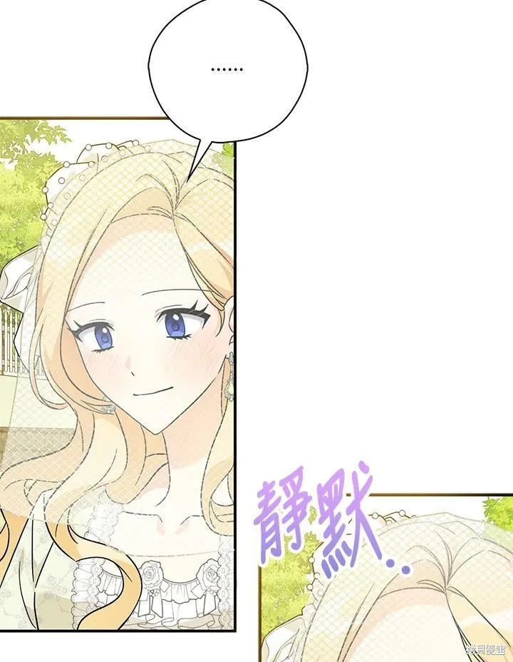 第71话 第78页