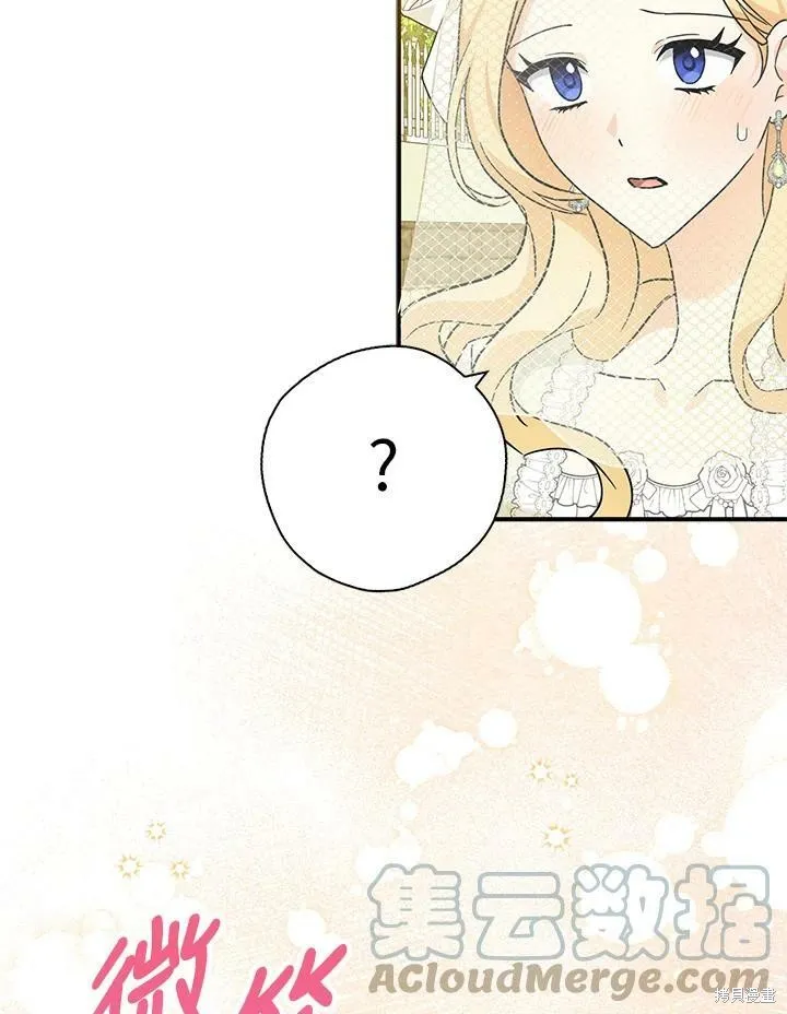 第71话 第79页