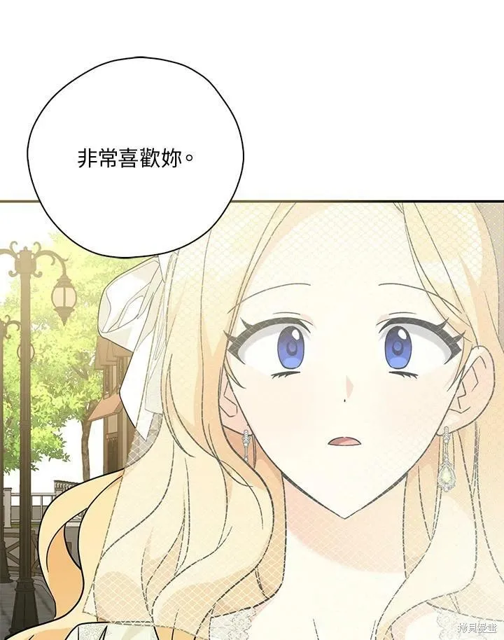 第71话 第83页