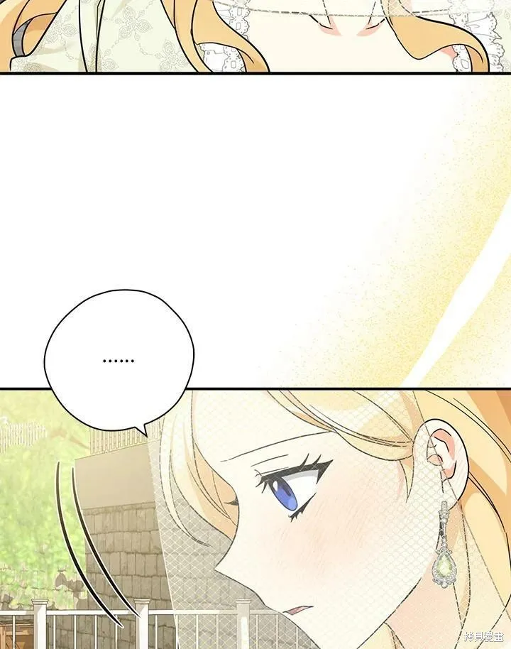 第71话 第84页