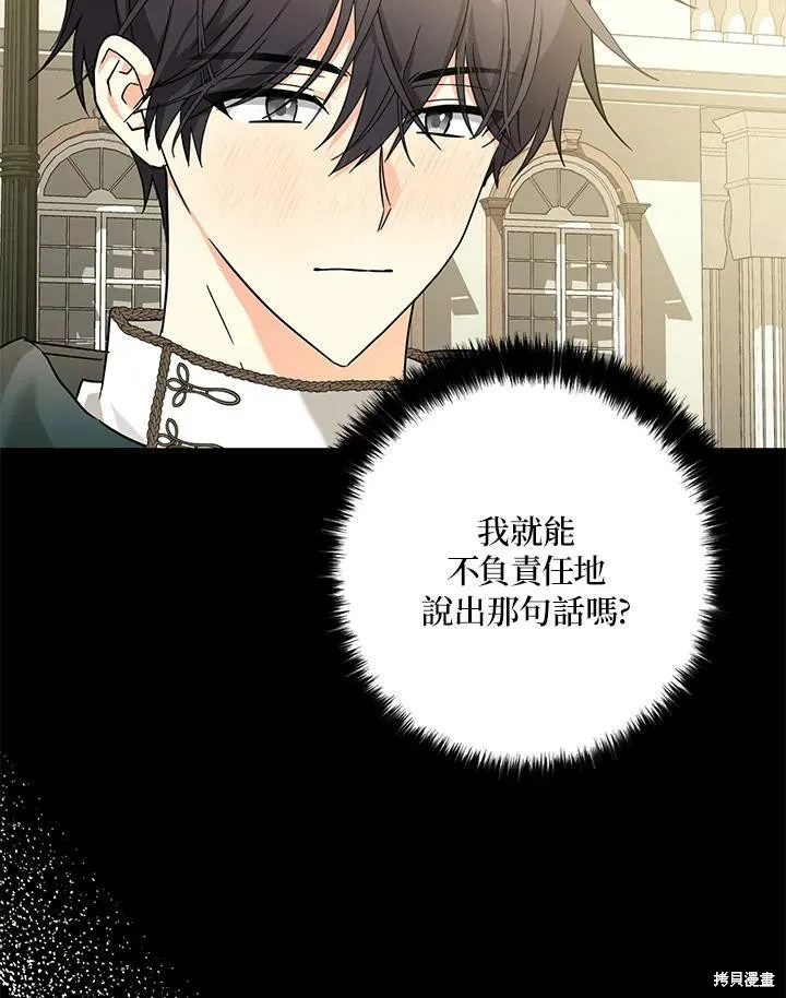 第71话 第89页