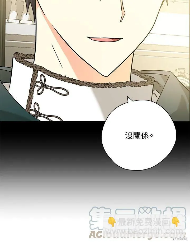 第71话 第91页