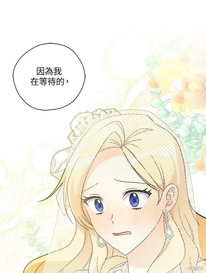 第71话 第92页
