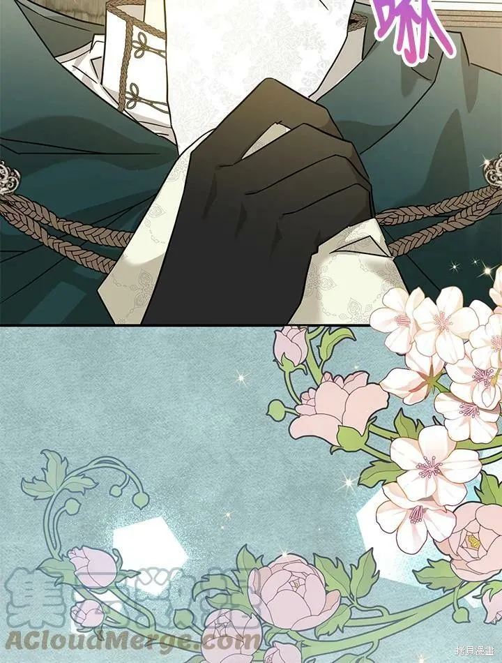 第71话 第97页