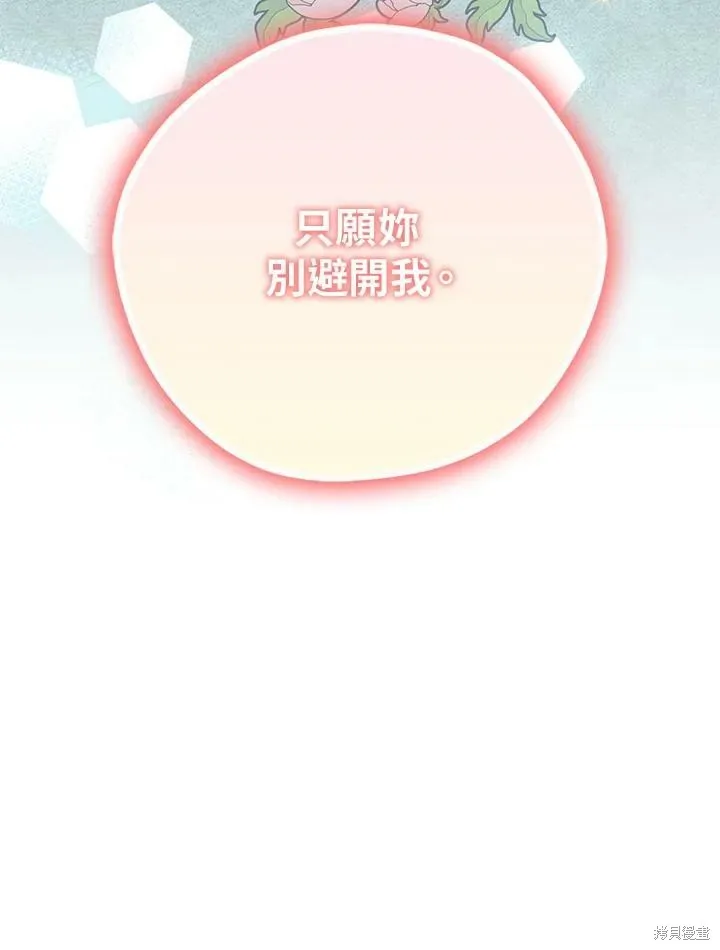 第71话 第98页