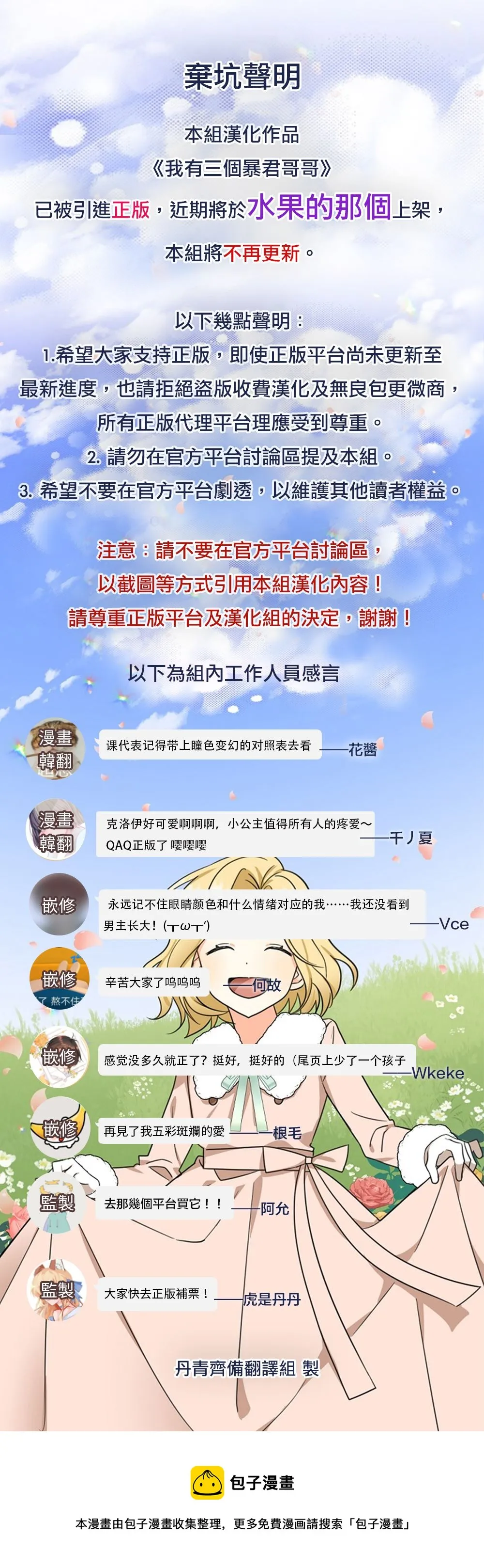 公告 第1页