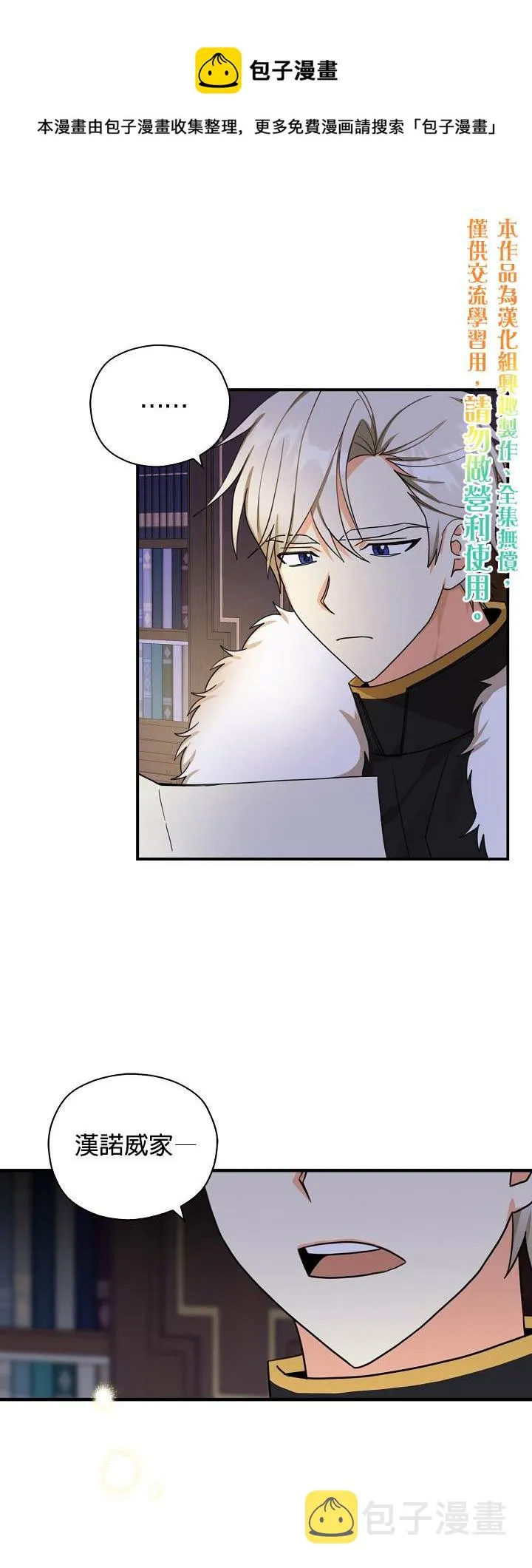 第22话 第1页