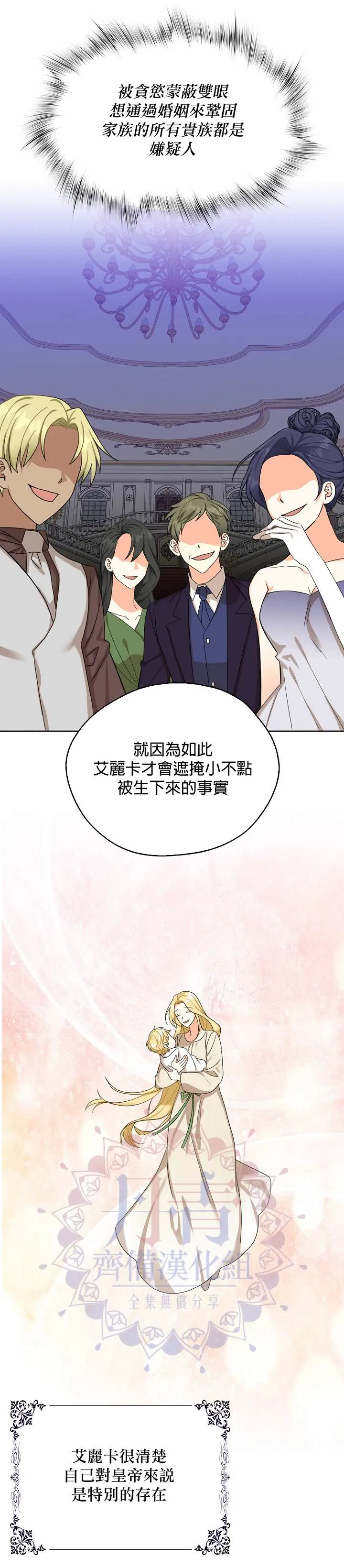 第22话 第12页