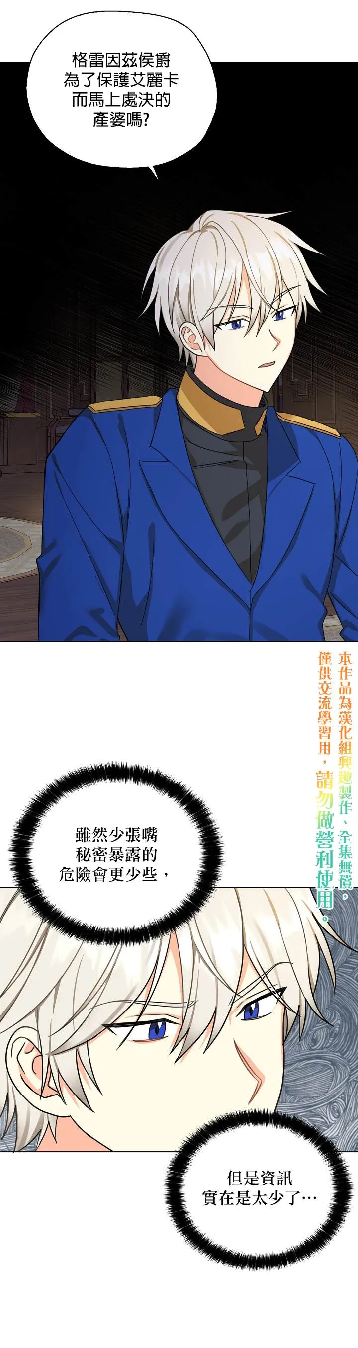 第22话 第15页