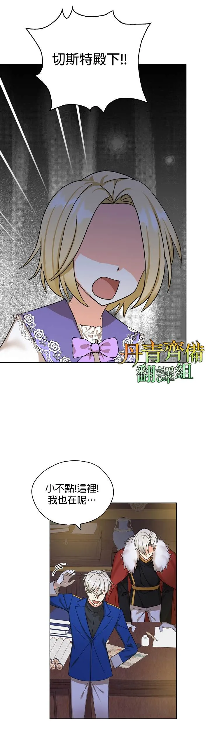 第22话 第19页