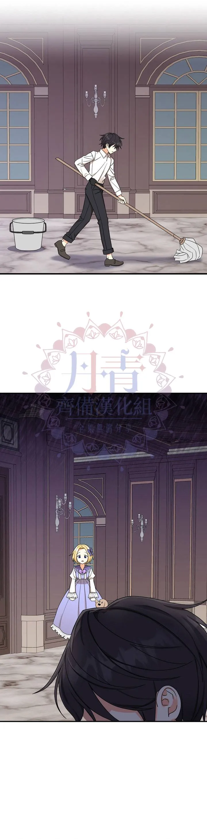 第21话 第16页