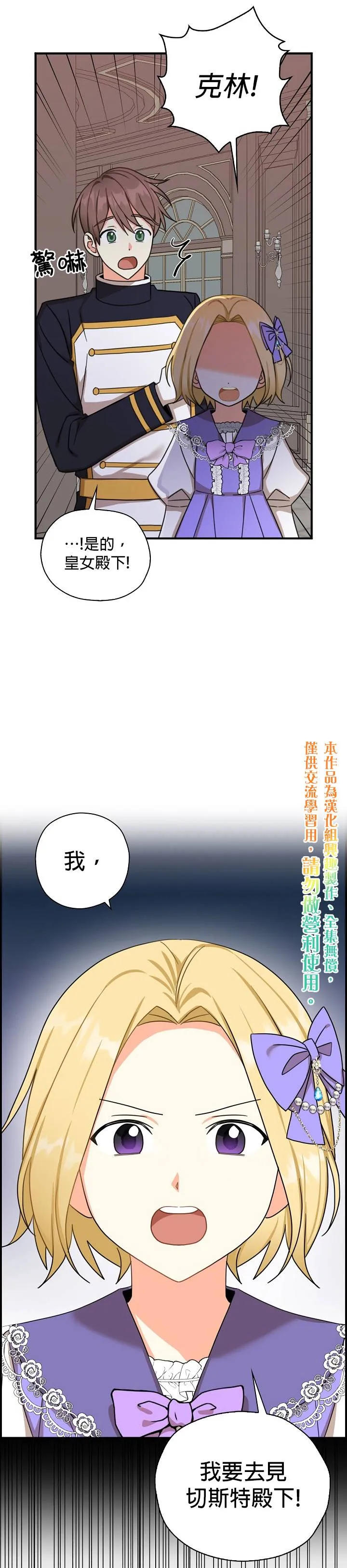 第21话 第20页