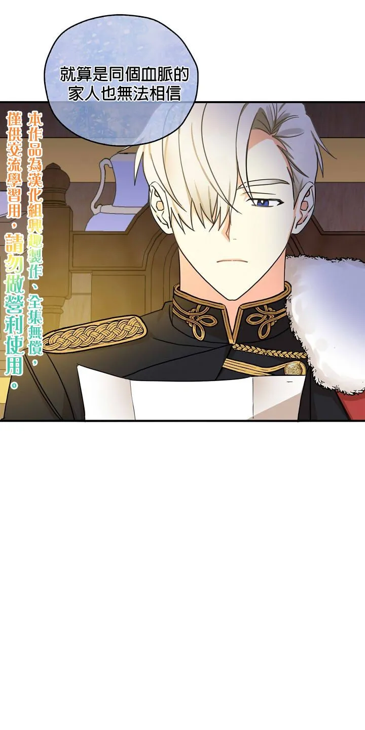 第17话 第20页