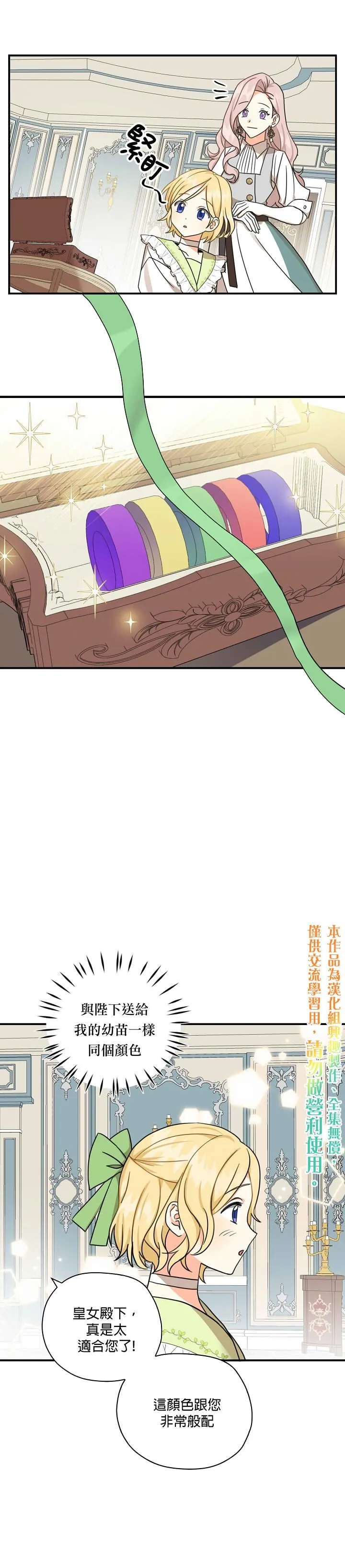 第15话 第5页