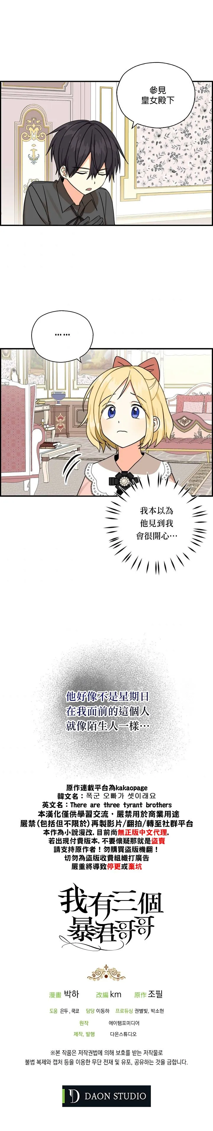 第15话 第18页