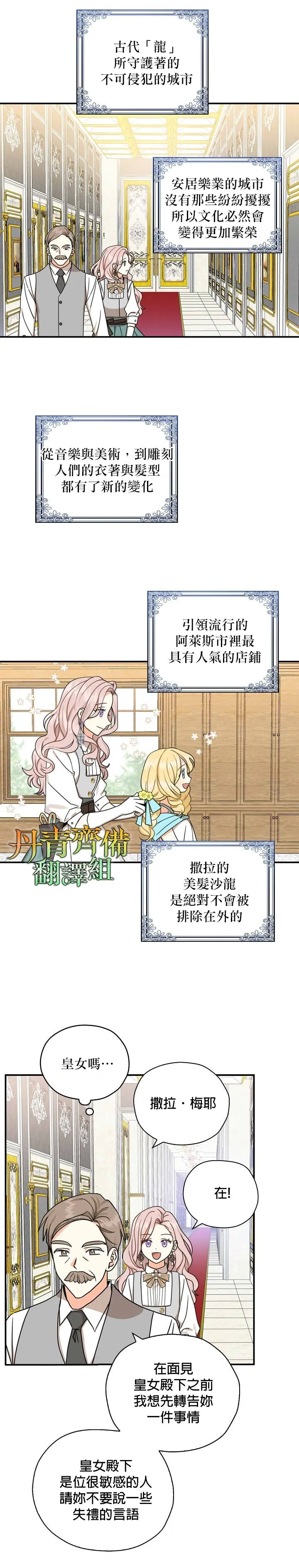 第14话 第18页