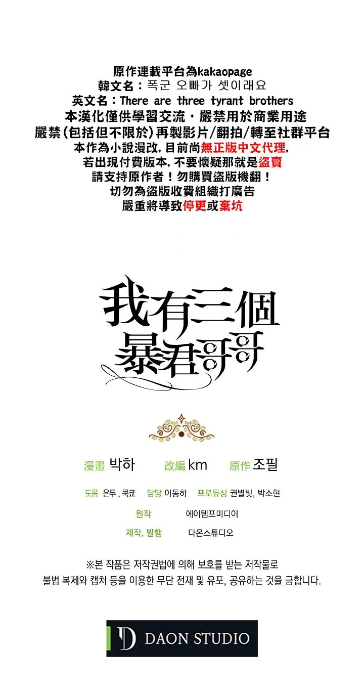 第14话 第24页