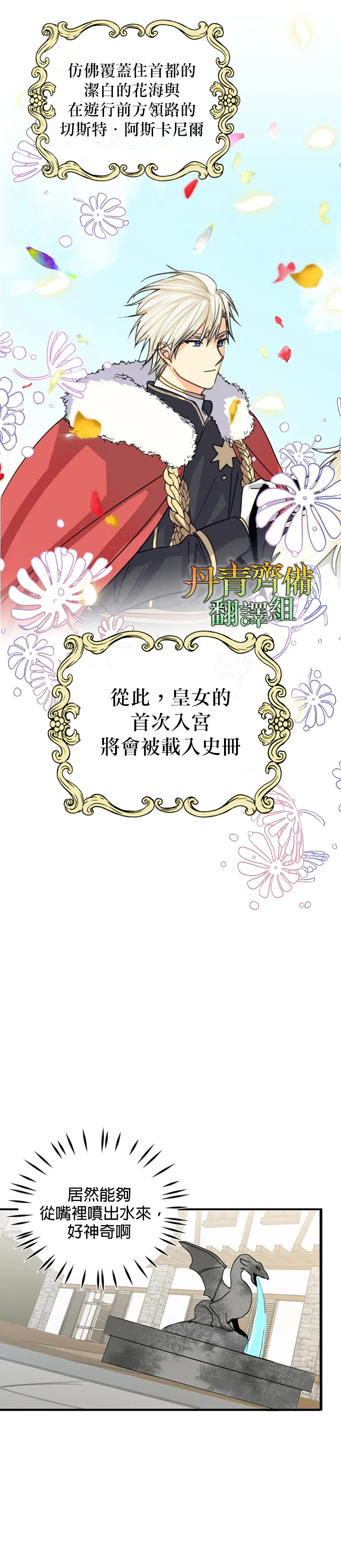 第09话 第18页