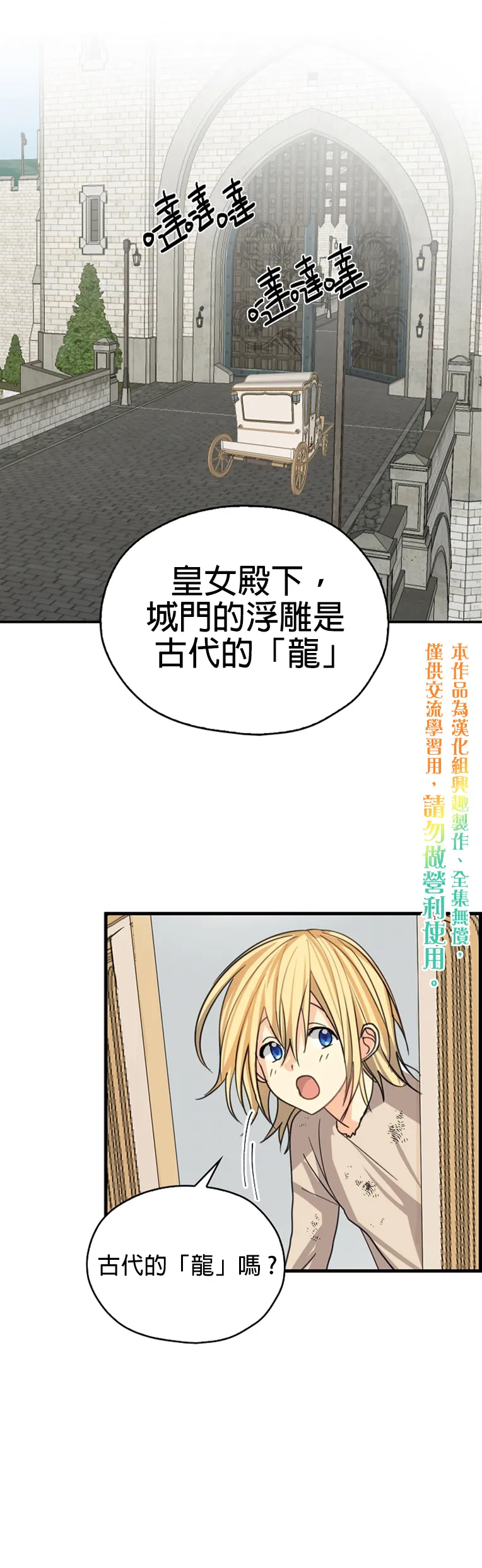 第09话 第20页