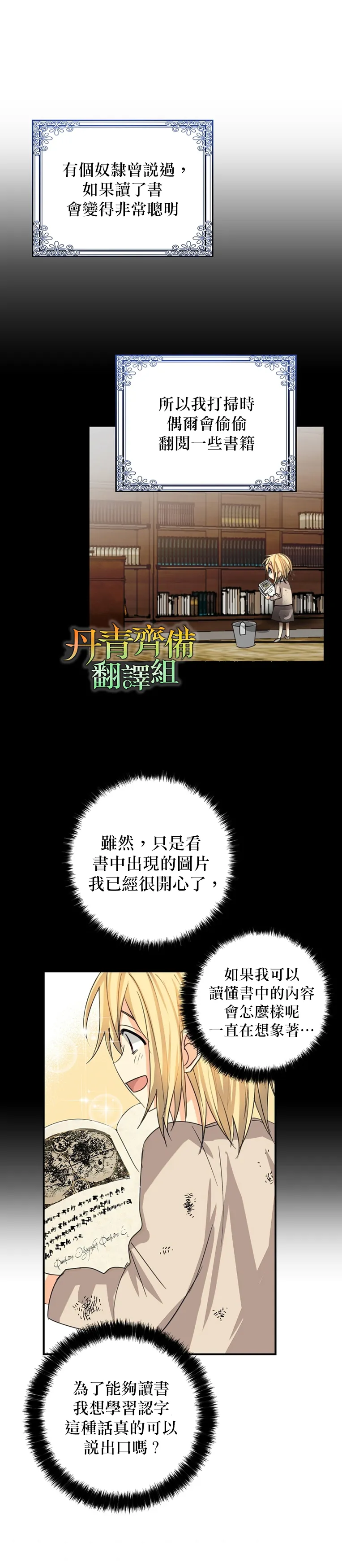 第09话 第22页