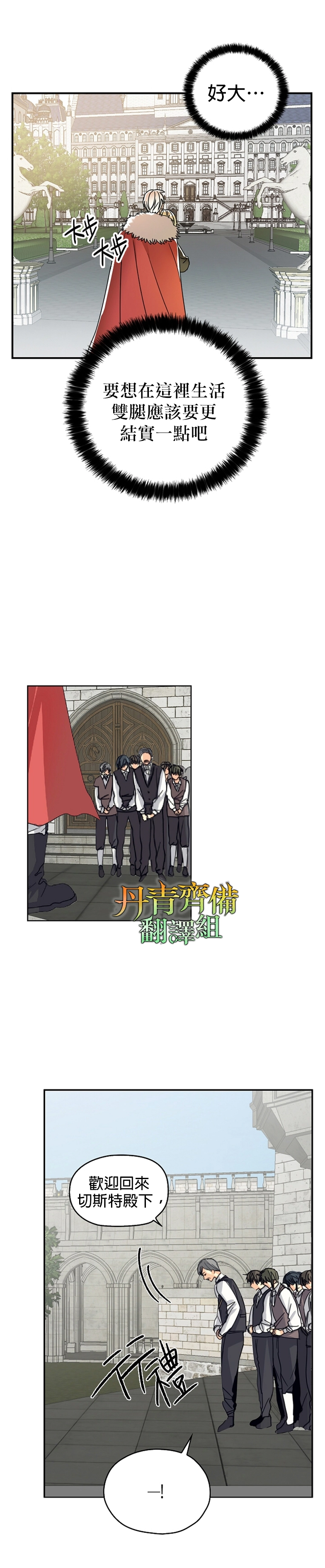 第09话 第24页