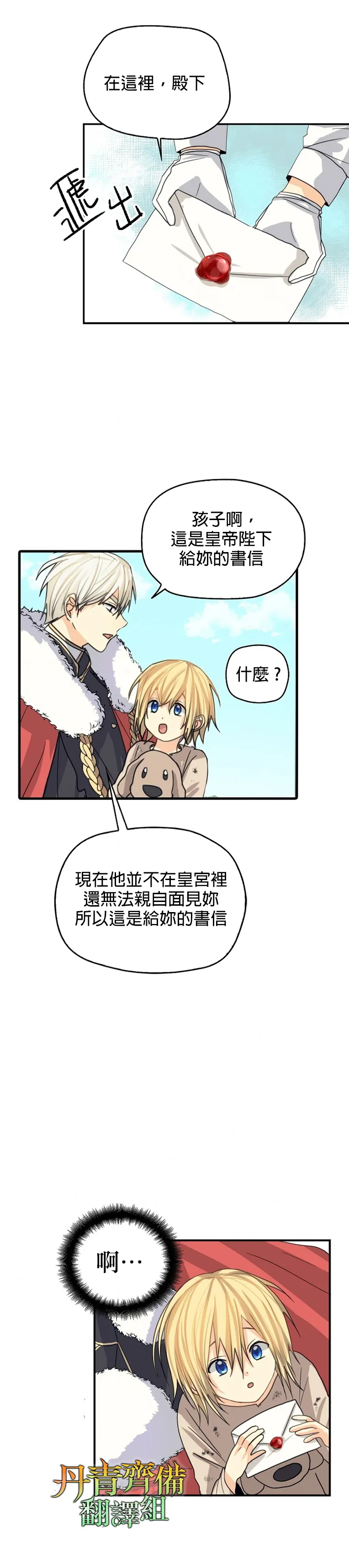 第09话 第26页
