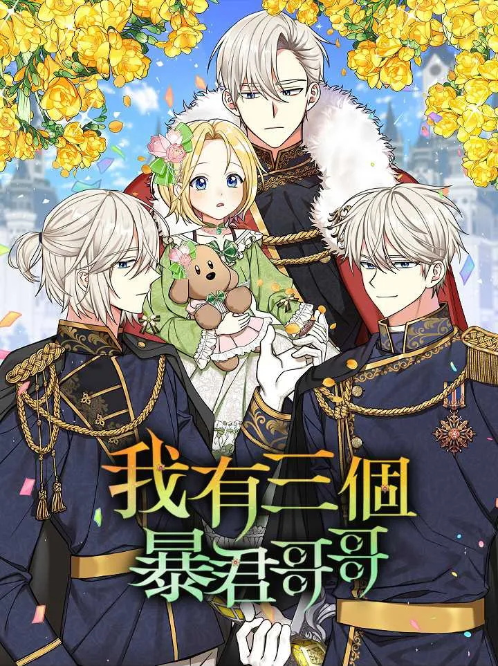 第0话 第13页
