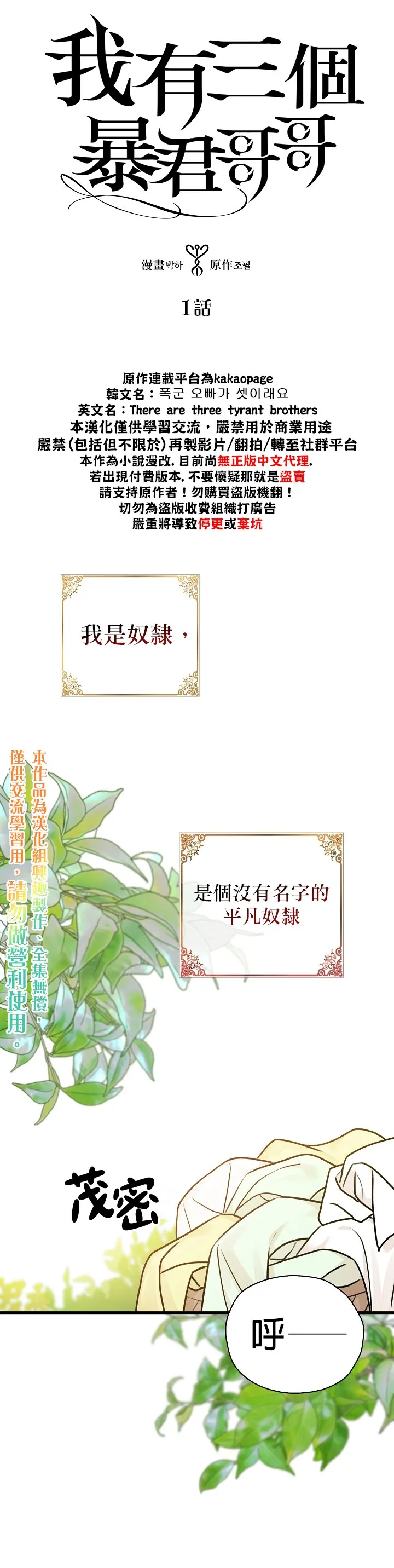 第1话 第1页
