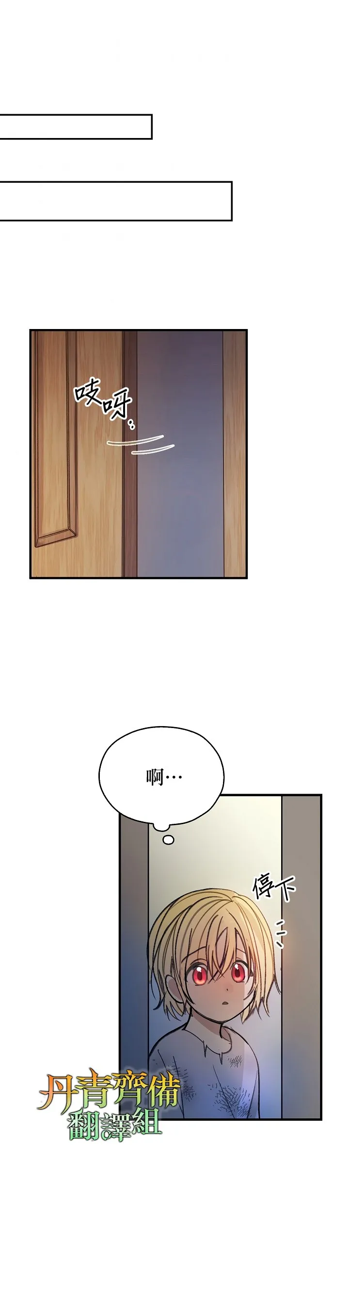 第1话 第26页