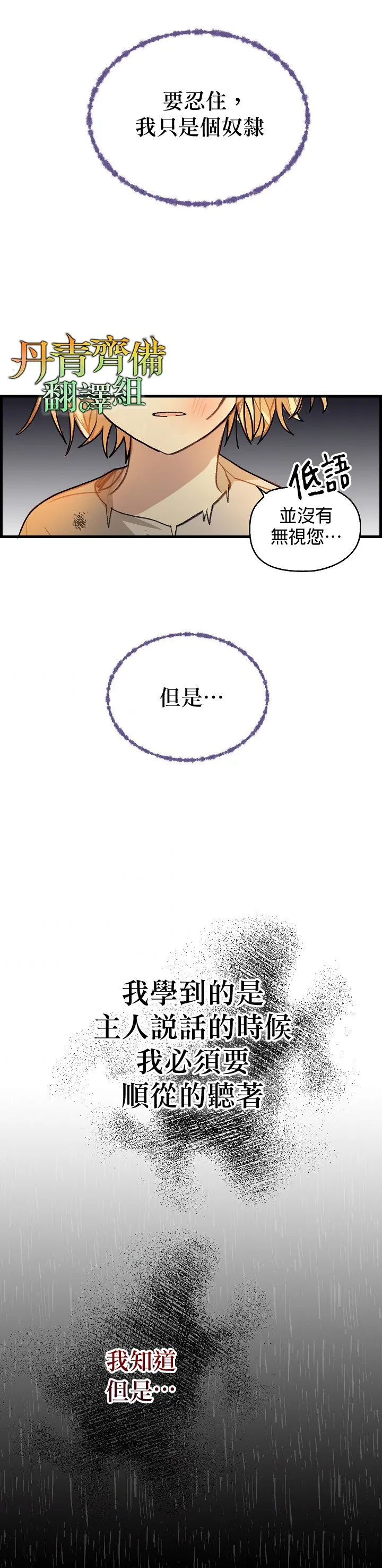 第1话 第32页