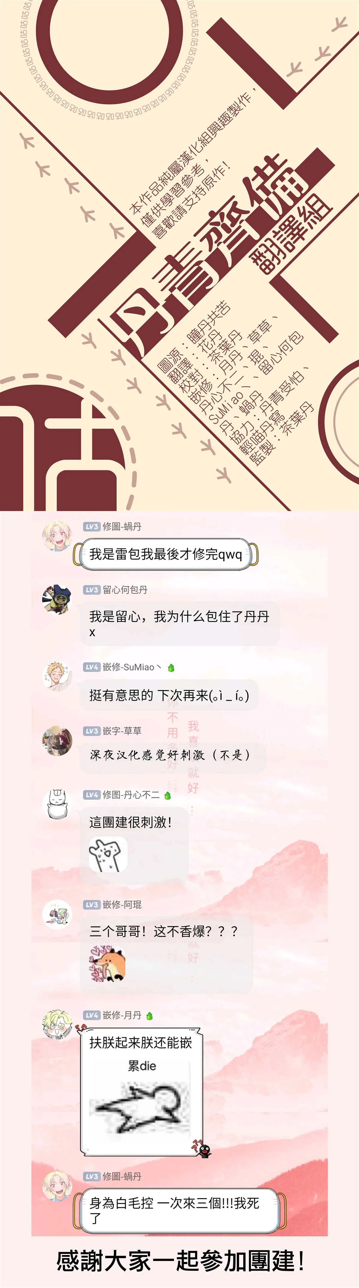第1话 第41页