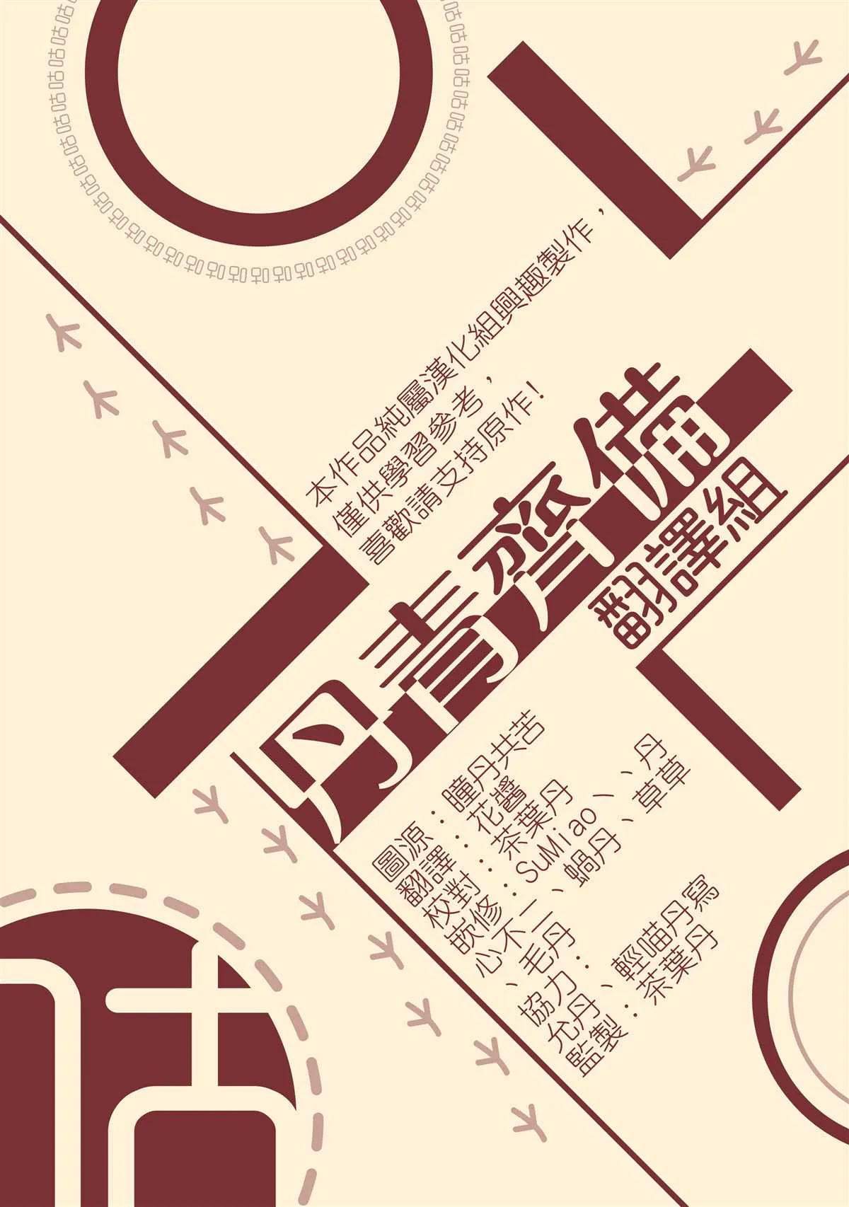 第3话 第22页