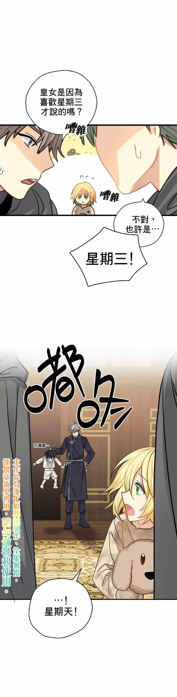 第4话 第10页
