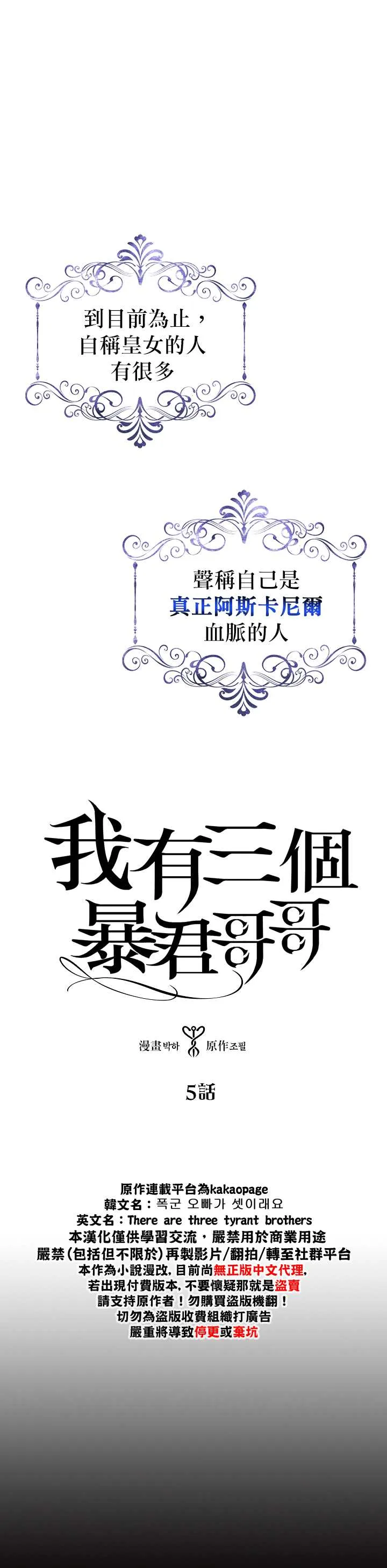 第5话 第1页