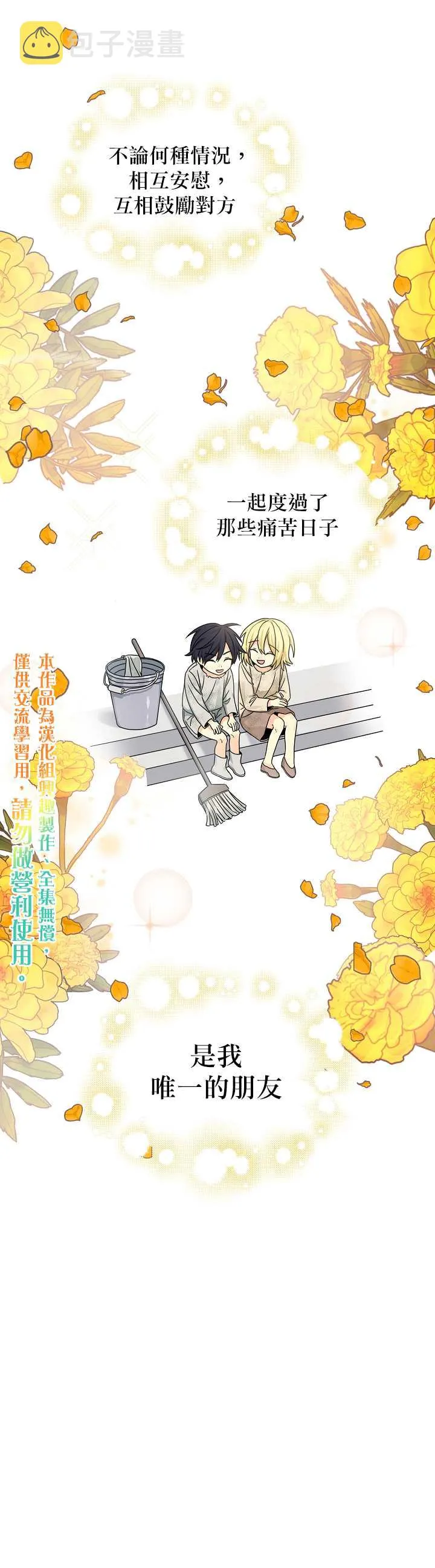 第5话 第15页