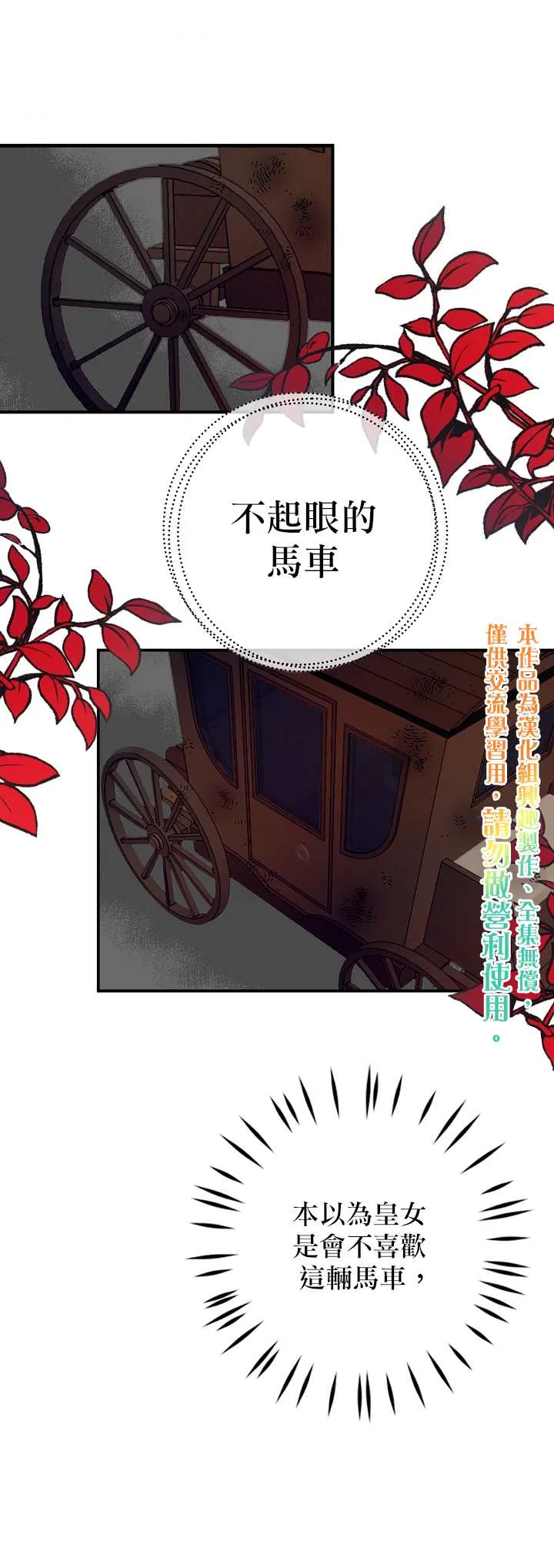第5话 第30页