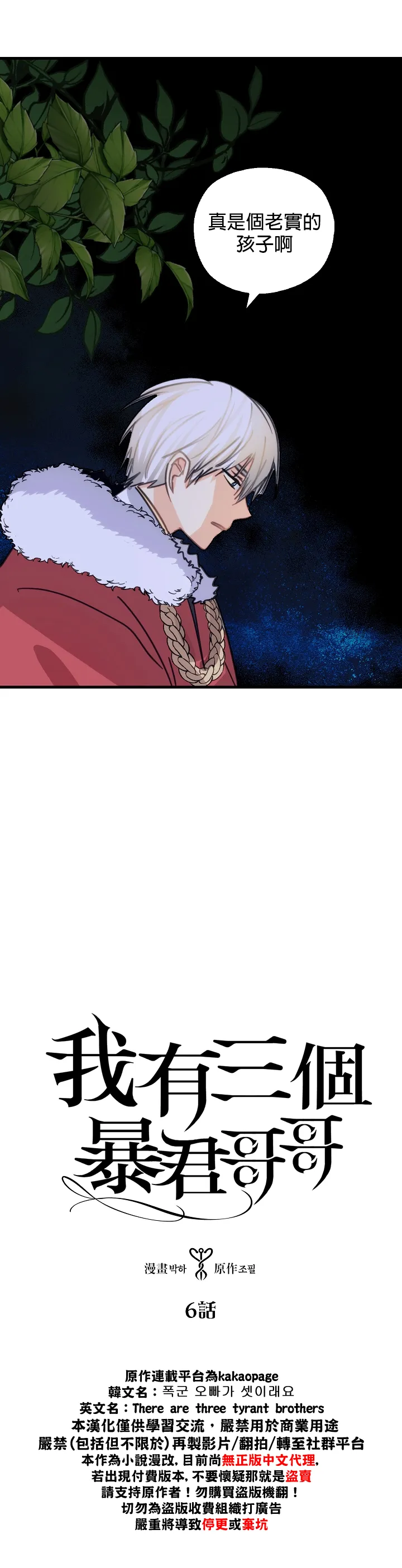 第06话 第1页