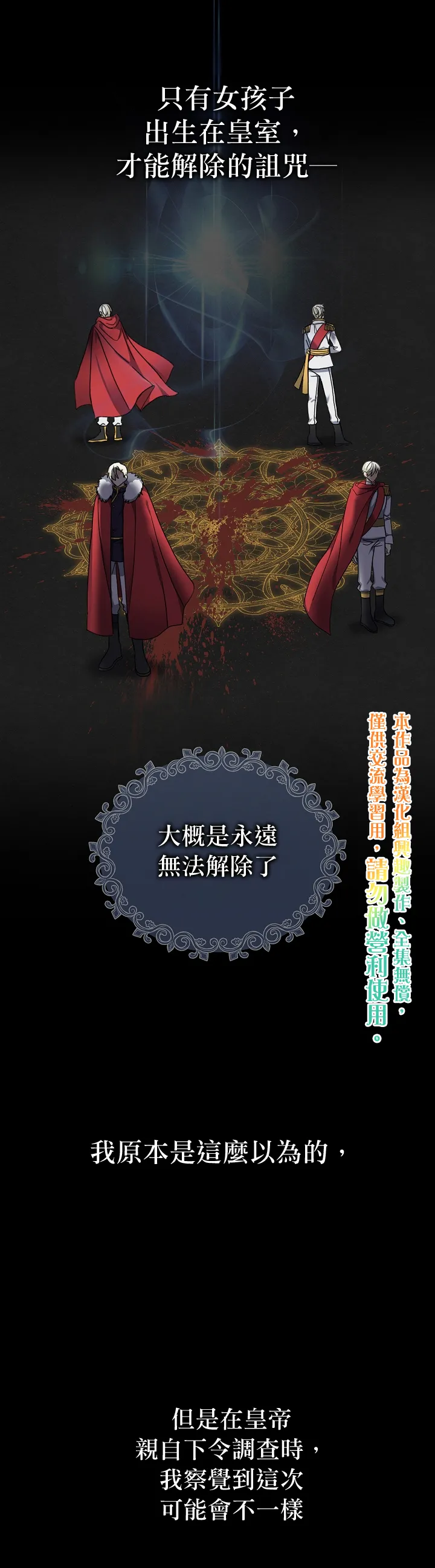 第06话 第5页