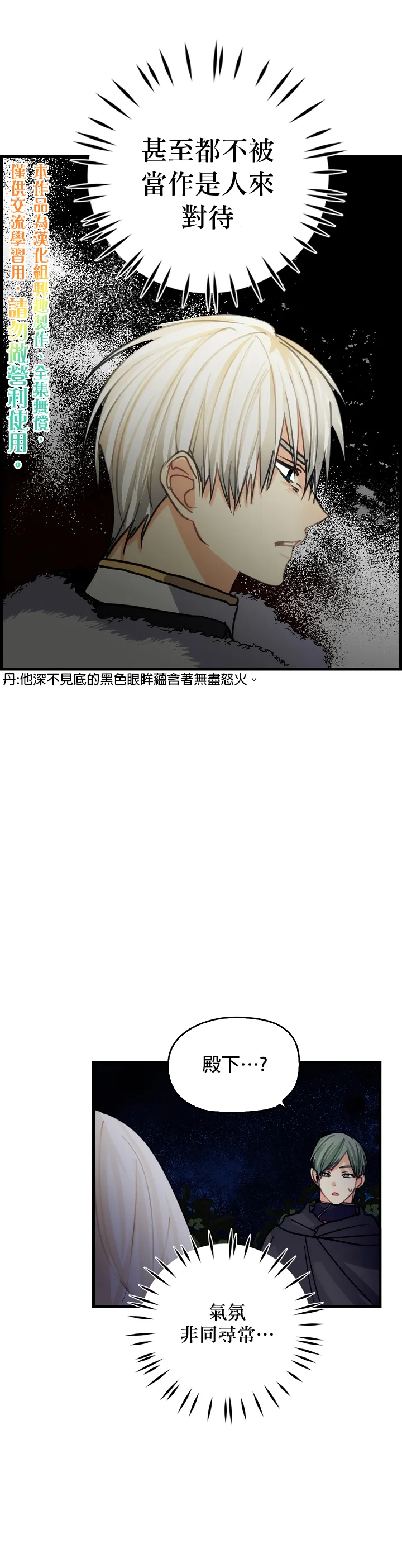 第06话 第10页