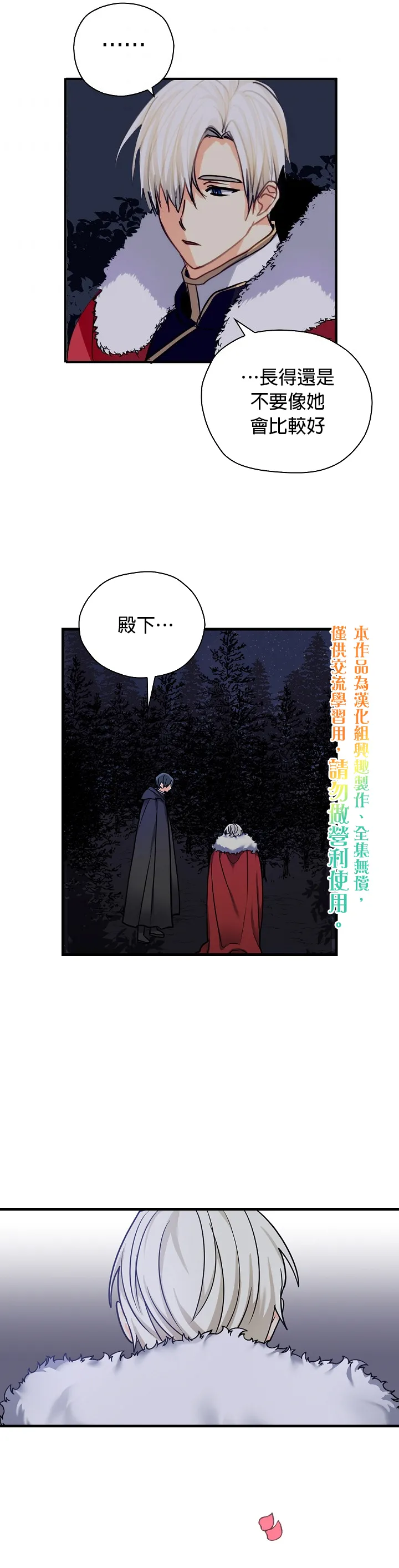 第06话 第15页