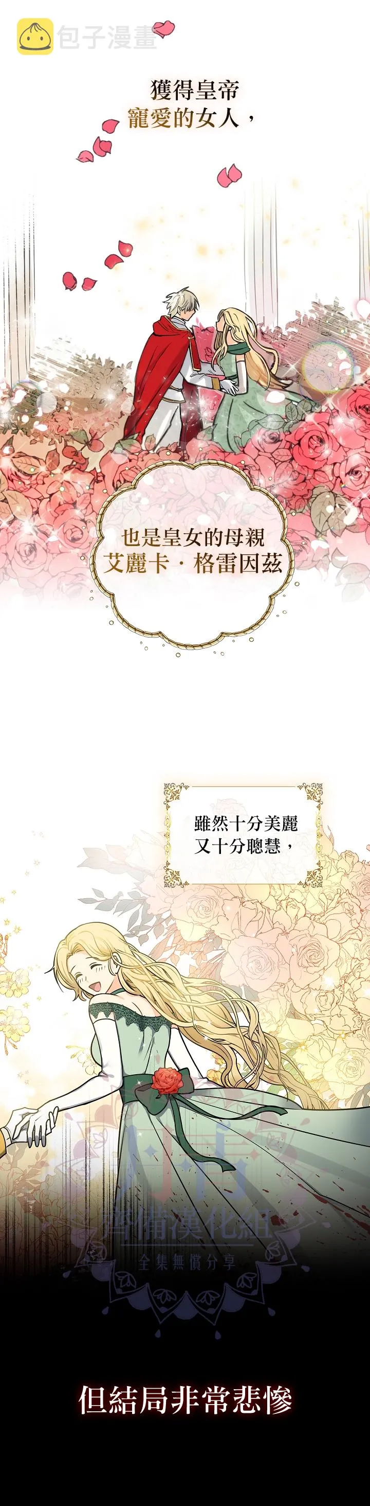 第06话 第16页