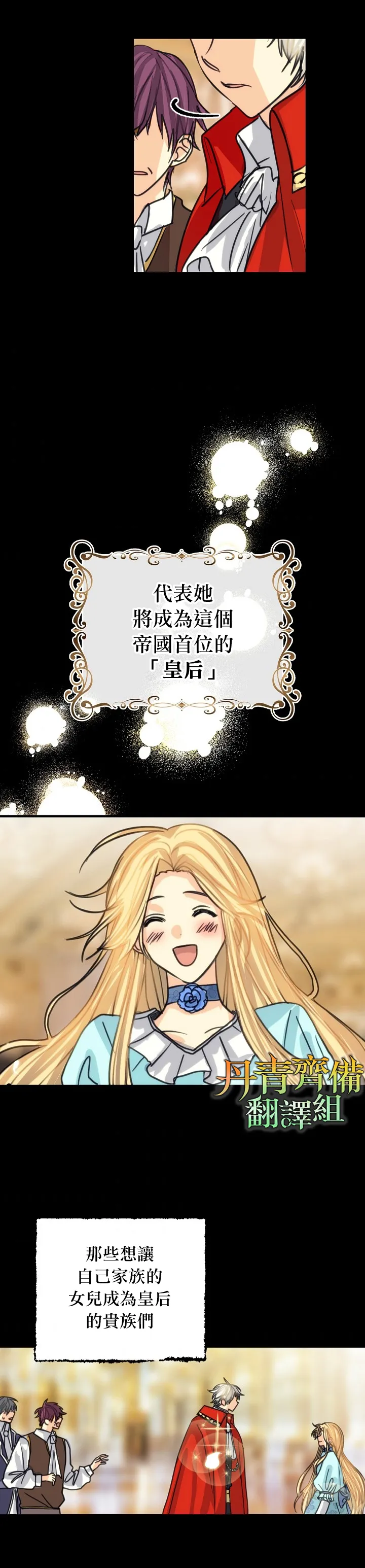 第06话 第18页