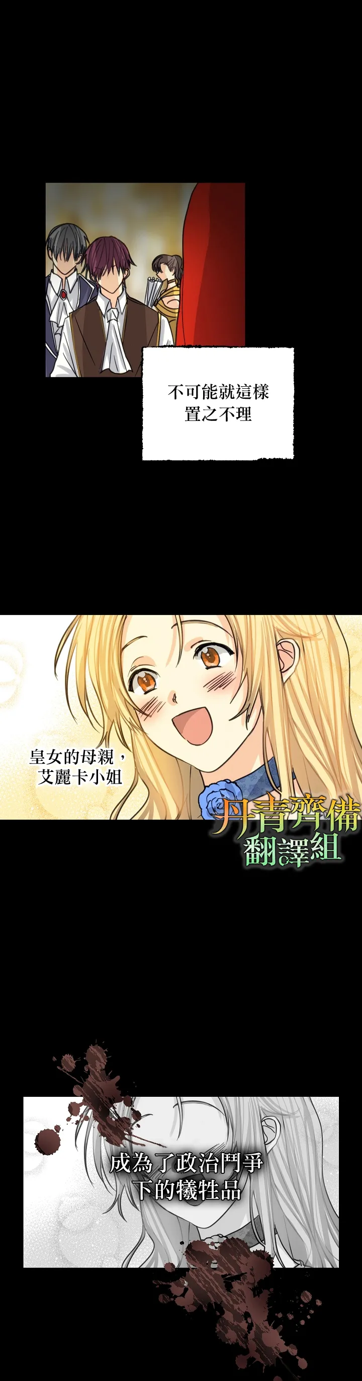 第06话 第19页