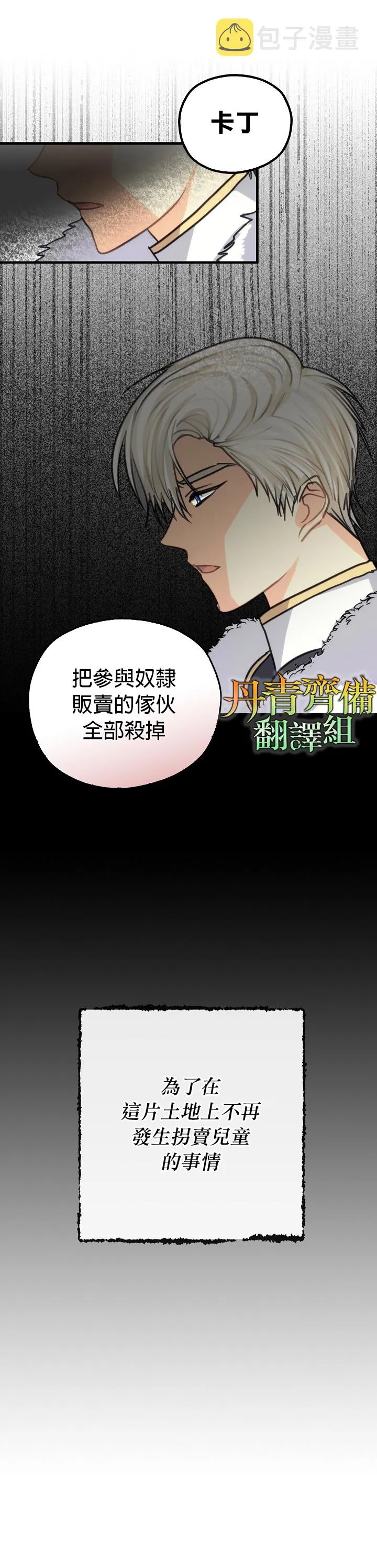 第06话 第26页