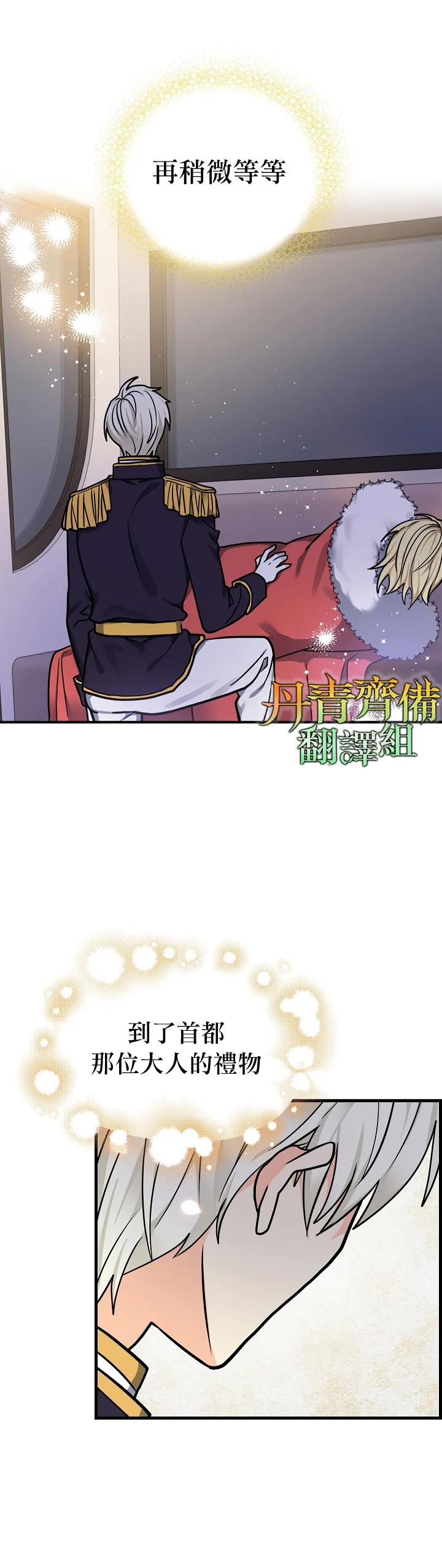 第06话 第32页