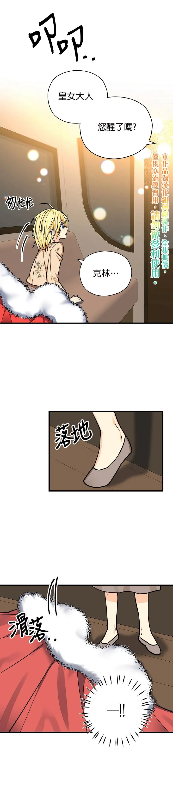第07话 第5页