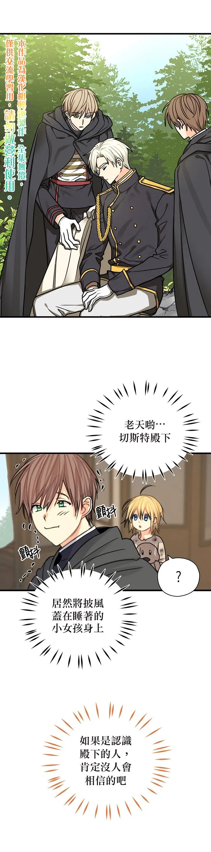 第07话 第10页